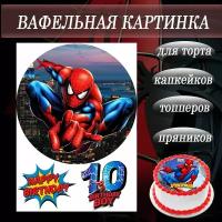 Вафельная картинка съедобная Спайдермен (spider man) Человек паук для мальчика для торта и капкейков, пряников