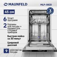 Посудомоечная машина MAUNFELD MLP-082D