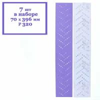 Полоска шлифовальная 3M Cubitron II Hookit 737U Purple 320+ 70 x 396 мм (7 шт. в наборе)