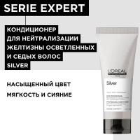 Кондиционер Serie Expert Silver для нейтрализации желтизны осветленных и седых волос, 200 мл