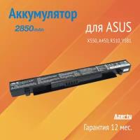 Аккумулятор A41-X550 для Asus X550 / A450 / R510 / Y581