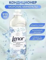 Lenor Кондиционер для белья Морские минералы, 0.91 л, 0.91 кг, 1 шт