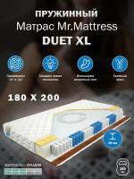 Матрас Mr. Mattress DUET XL 180x200