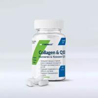 Cybermass Коллаген и Коэнзим Q10 Collagen Q10 120 капс