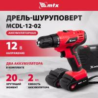 Дрель-шуруповерт аккумуляторная MTX MCDL-12-02 Li-Ion, 12 В, 2 акк. 26182