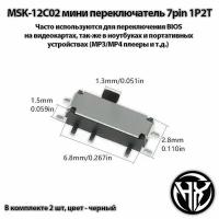 MSK-12C02 мини переключатель 7pin 1P2T к-т 2шт