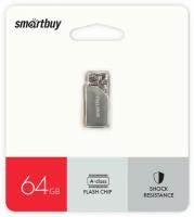 Флеш-накопитель USB 2.0 Smartbuy 64GB MU30 Metal (SB064GBMU30), серый металлик