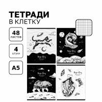 Тетрадь для школы общая в клетку 48 листов, формат А5, Комплект/набор 4 штуки BG "Magic story" лаковый дизайн/для школьников, студентов, офиса