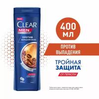 Clear Men шампунь против перхоти Против выпадения волос 400 мл