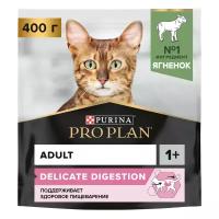 Pro Plan сухой корм для кошек с чувствительным пищеварением (ягненок) 400 г