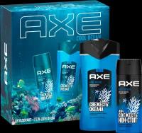 Подарочный набор Axe Cool Ocean Гель для душа + Дезодорант