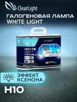 Галогенные автолампы Clearlight H10 WhiteLight 4300K, 2шт