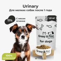 Grasy & Finn Сухой корм для стерилизованных собак мелких пород при МКБ, Ягненок, 1,5 кг