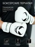 Перчатки боксерские, для тренировок и соревнований, для бокса и кикбоксинга, белые, веном, 12 унций