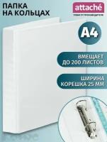 Папка Панорама на 2-х кольцах Attache для документов, тетрадей, картон, A4, толщина 1.75 мм