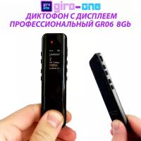 Профессиональный цифровой диктофон с дисплеем с 8 гигабайт памяти