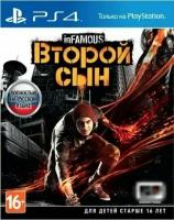 Видеоигра PS4/PS5 InFAMOUS Второй сын PS4 дисковая версия, русский язык