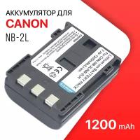 Аккумулятор для камеры Canon (NB-2L, NB-2LH) DC, Elura, EOS (1200mAh)