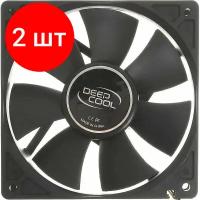 Комплект 2 штук, Вентилятор DEEPCOOL Xfan120 120x120x25мм черный, 1300об/мин