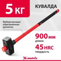 Кувалда Matrix 10924, 5000 г, фибергласовая обрезиненная рукоятка