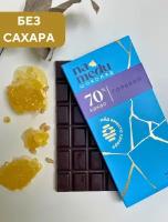 Шоколад на меду без сахара Горький 70%