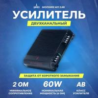 Автомобильный усилитель URAL Усилитель автомобильный молния МЛ 2.60 двухканальный