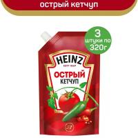 Кетчуп HEINZ Острый, 3 шт по 320 г