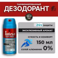 Intesa Fresh Парфюмированный дезодорант для тела 150мл