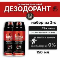 INTESA Парфюмированный дезодорант для тела в аэрозольной упаковке Energy power 150мл, 2 шт