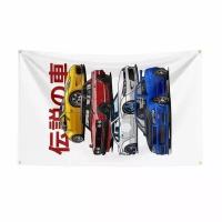 Флаг плакат баннер JDM Nissan Skyline GTR Silvia