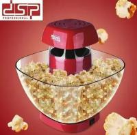 Попкорница Popcorn maker DSP KA2018