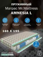 Матрас Mr. Mattress Amnesia L 160x195