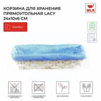 Корзина для хранения плетеная прямоугольная Lacy 24x10x6 см цвет синий