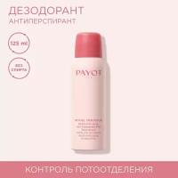 Payot Rituel Douceur Дезодорант-антиперспирант 48 часов действия освежающий, без спирта 125 мл