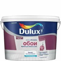 DULUX EASY легко обновить обои интерьерная краска для обоев, 9л, 20YY 43/083 (колеровка)