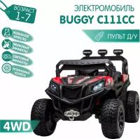 Детский электромобиль RiverToys C111CC красный