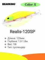 Воблер Bearking Realis jerkbait 120SP 18g color E