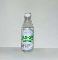 Эпоксидная смола ЭД-20 ГОСТ (без отвердителя) 0.5 кг