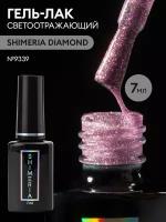 Гель лак для ногтей светоотражающий SHIMERIA DIAMOND, 7мл №9339