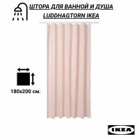 Штора для ванной, 180х200 см. Розовый, IKEA LUDDHAGTORN