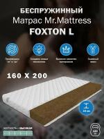 Матрас Mr. Mattress FOXTON L 160x200