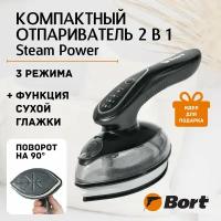 Отпариватель для одежды Bort Steam Power