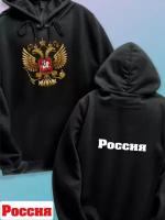 Худи Герб и Флаг России