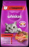 Сухой корм WHISKAS® для кошек «Вкусные подушечки с нежным паштетом, с говядиной», 1.9кг