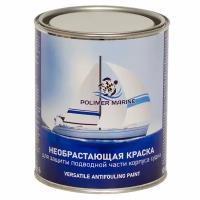 Краска Versatile 2K Polimer Marine, необрастающая краска серая для лодок и катеров 1 кг