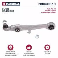 Рычаг подвески передн. лев./прав. MARSHALL M8050060