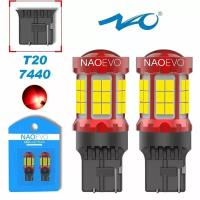 Светодиодная лампа NAO N39 T20 7440 W21W цоколь W3x16d 2шт 6Вт на лампу одноконтактная красный свет LED автомобильная