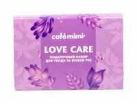 Косметический набор Cafe mimi / Кафе мими love care подарочный для рук, Крем 50мл, маска 50мл, скраб 50мл / уход за кожей