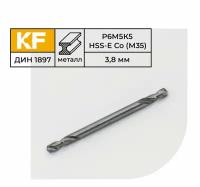 Сверло по металлу двустороннее КF 1897 3,8х55 мм кобальт Р6М5К5 средняя серия 10 шт