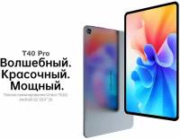 10.4" Планшет Teclast T40 Pro (2021), 8/128 ГБ, Wi-Fi + Cellular, Android 11, серый